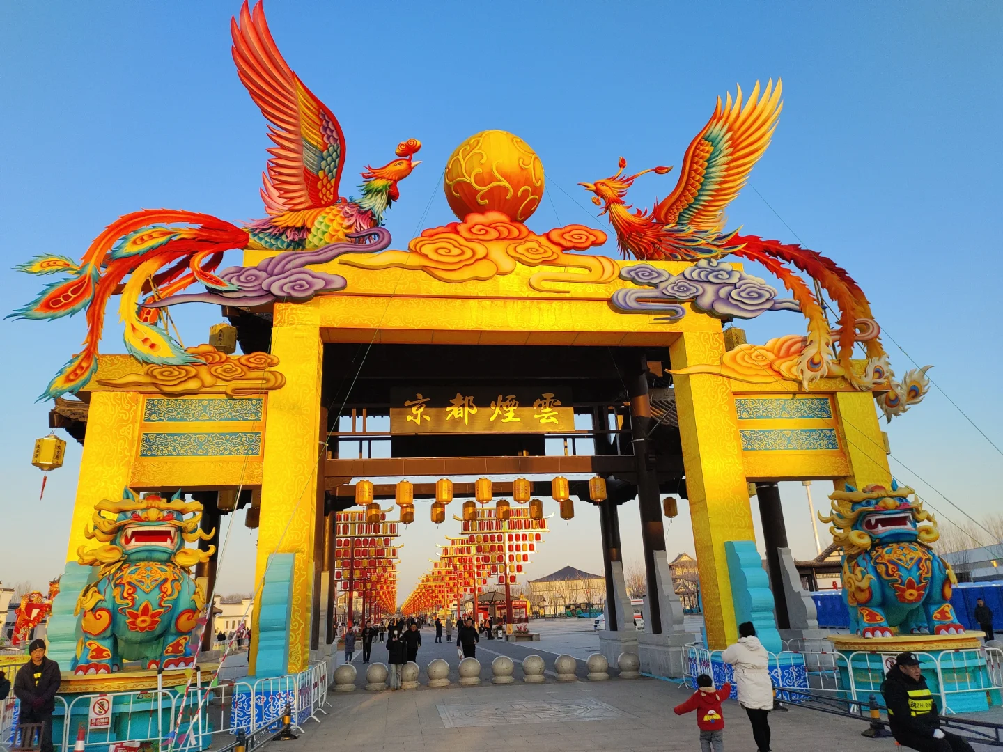 1.31邯郸大名府旅行