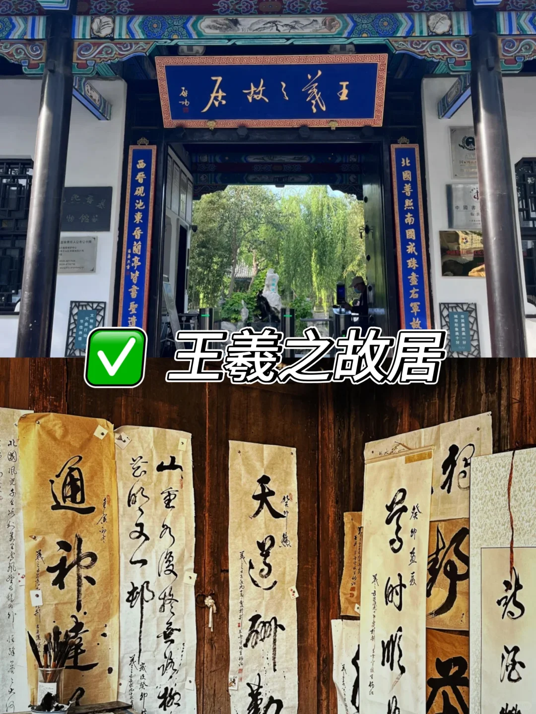 ✨临沂必打卡9大景点攻略来啦✨