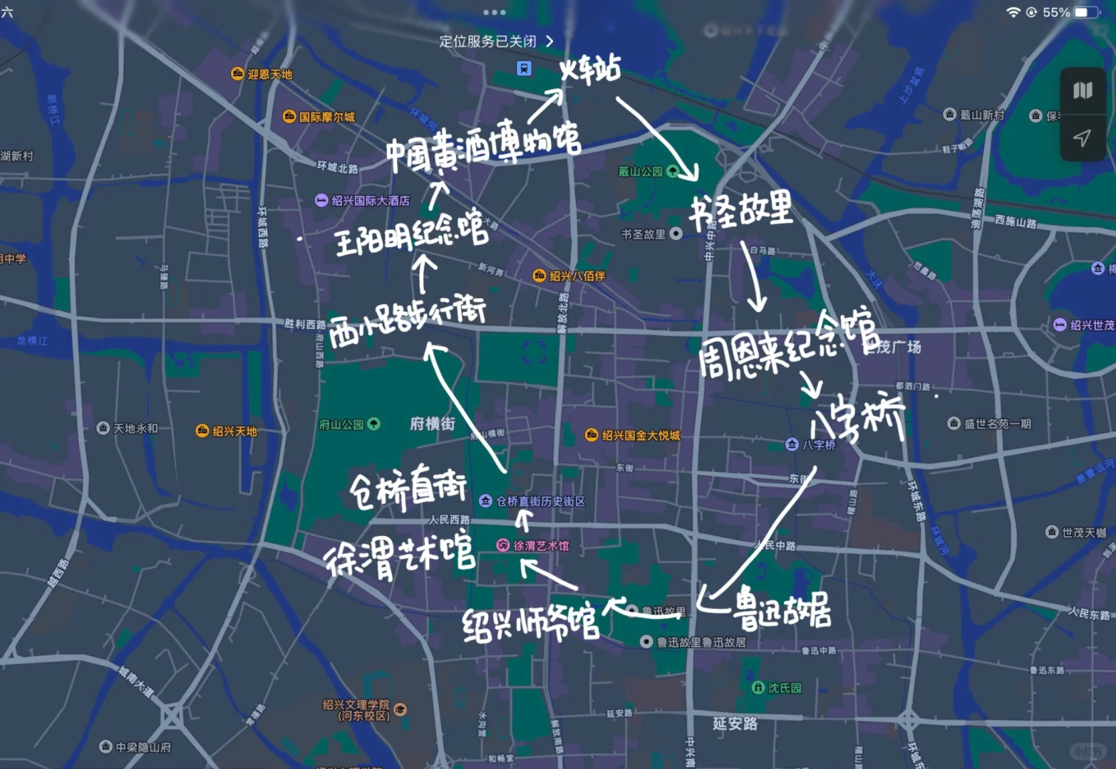 特种兵速进!绍兴一日游超详细攻略来啦