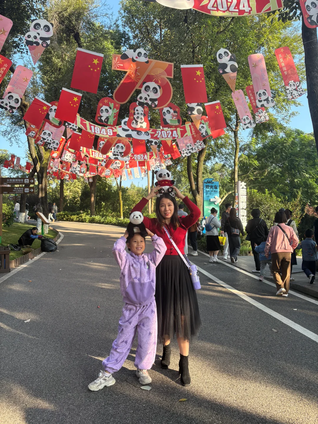 成都带娃已回,跟风最成功的一次!(不删)