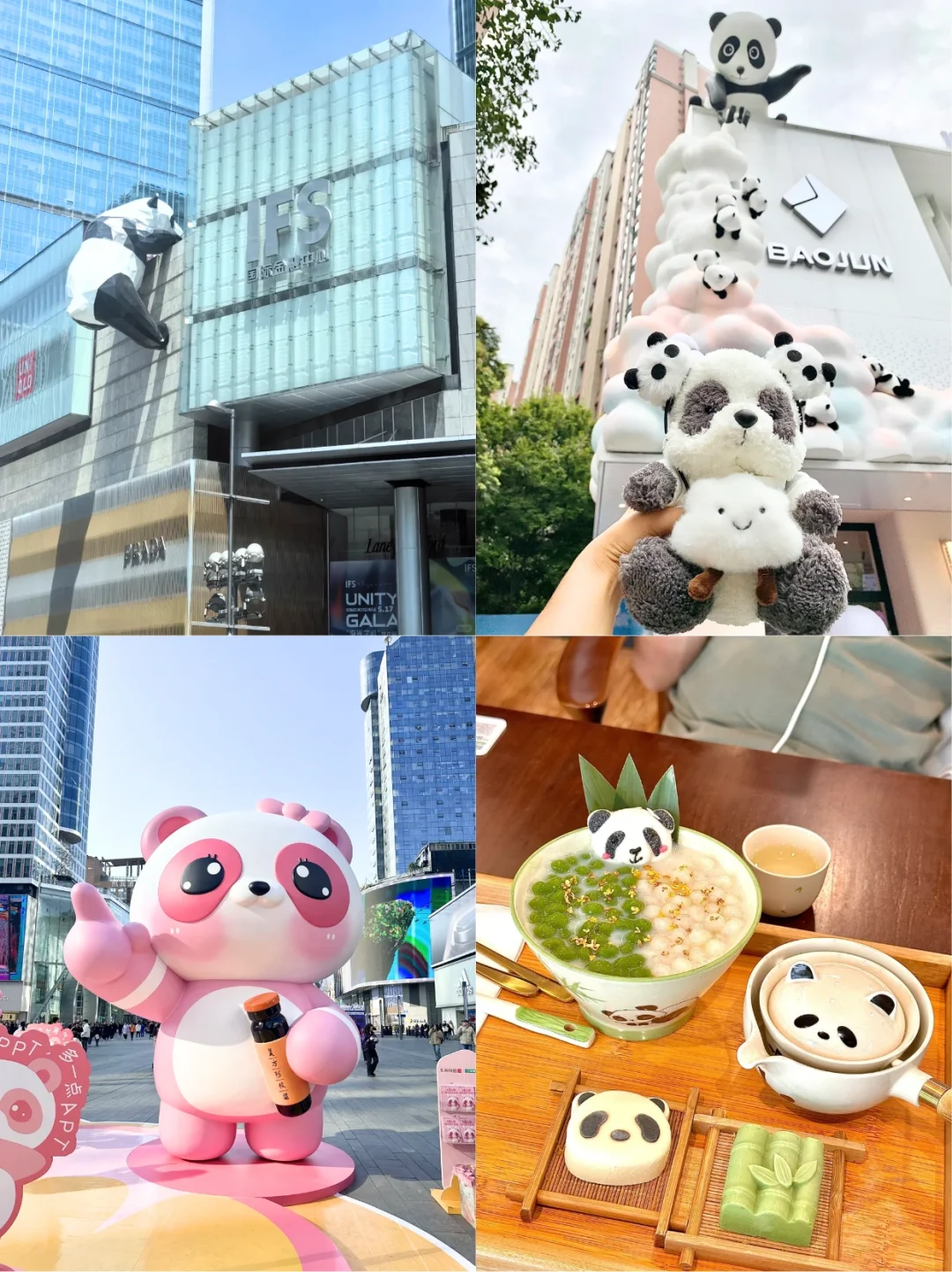 成都带娃已回,跟风最成功的一次!(不删)