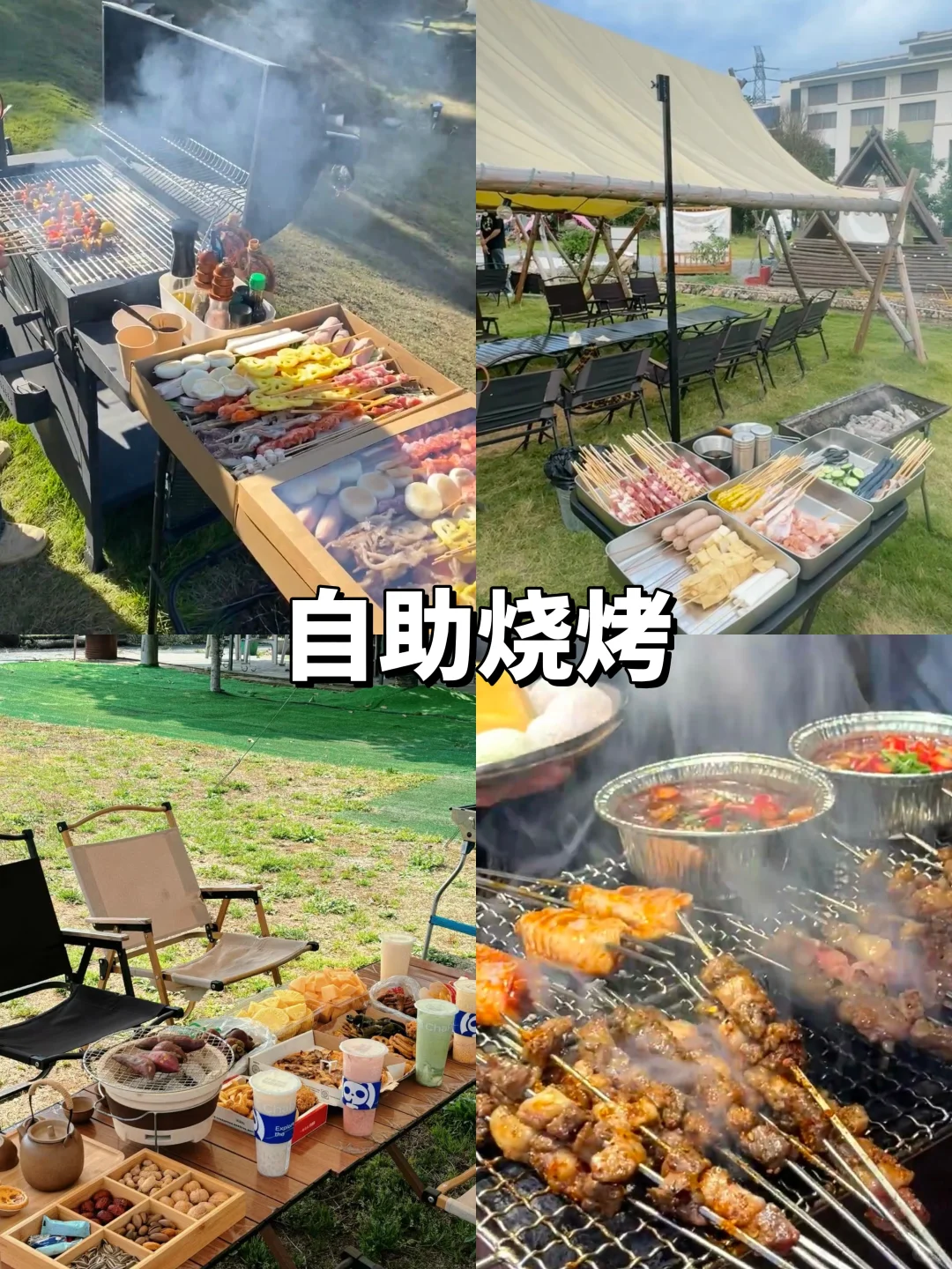 包出片的‼️莫干山两天一夜旅游攻略📝码住