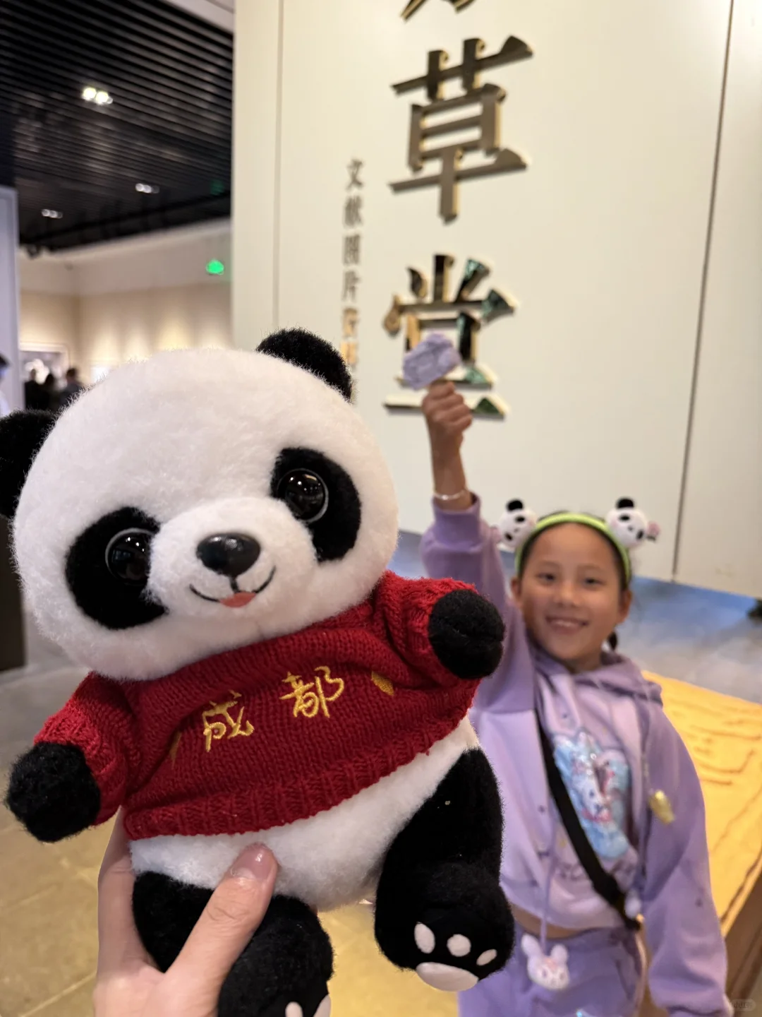 成都带娃已回,跟风最成功的一次!(不删)