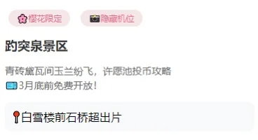 🌿济南限定|本地人私藏的泉水城市旅游清单