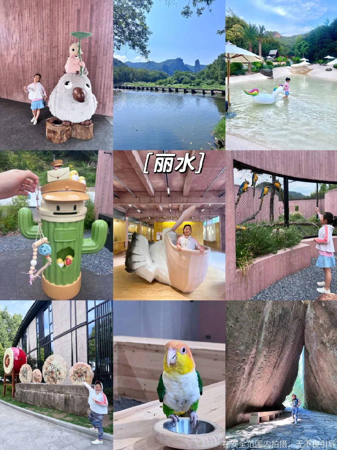 2025再忙也要带娃去这10个亲子旅行地‼️