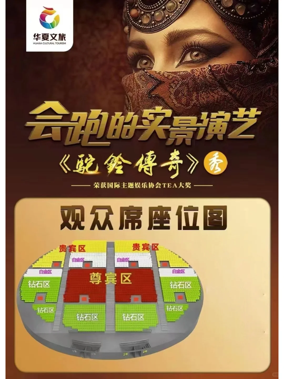 不要再花冤枉钱了!驼铃传奇省钱超全攻略