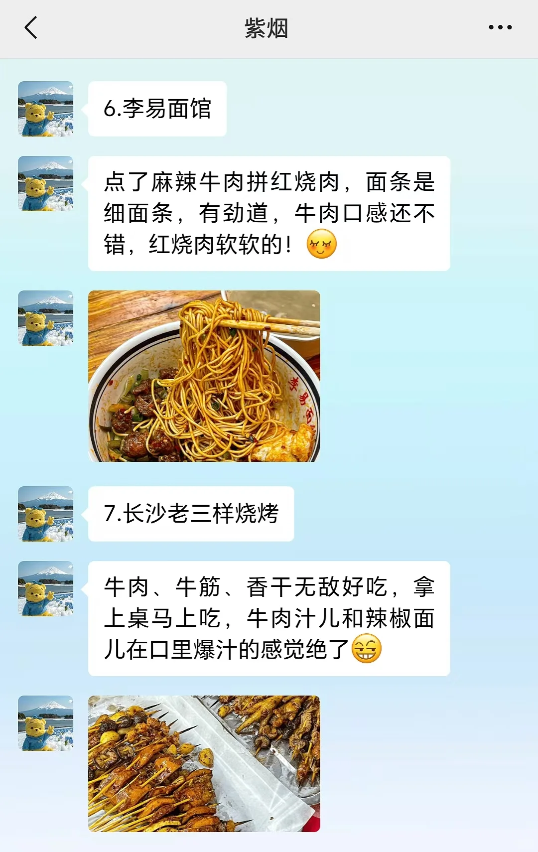 长沙已回！崩溃了...说一些难听的大实话