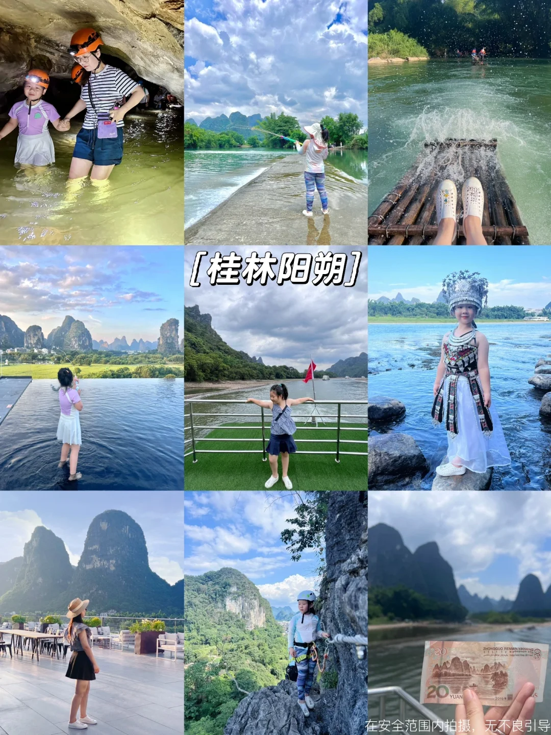 2025再忙也要带娃去这10个亲子旅行地‼️