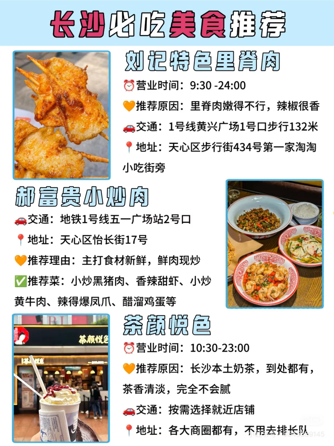 1～3月旅游，推荐超好玩儿的12个城市