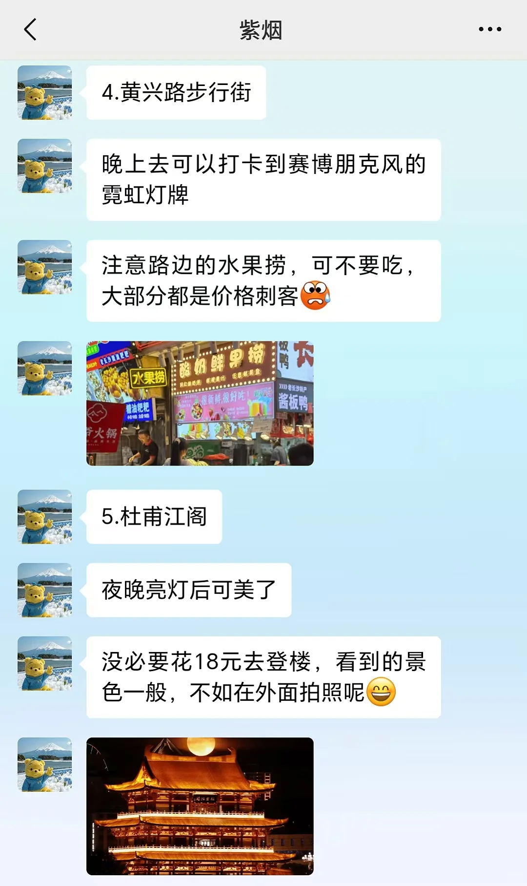 长沙已回！崩溃了...说一些难听的大实话