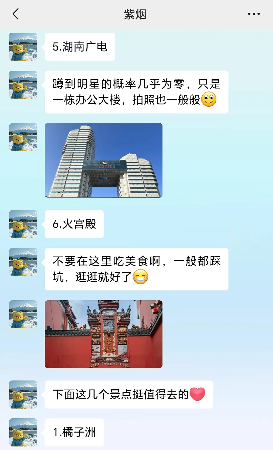 长沙已回！崩溃了...说一些难听的大实话