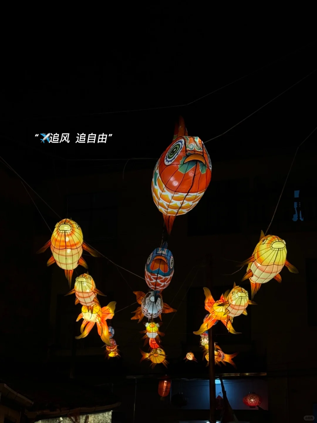 换个地方看看人间烟火｜春节旅游文案｜朋友圈