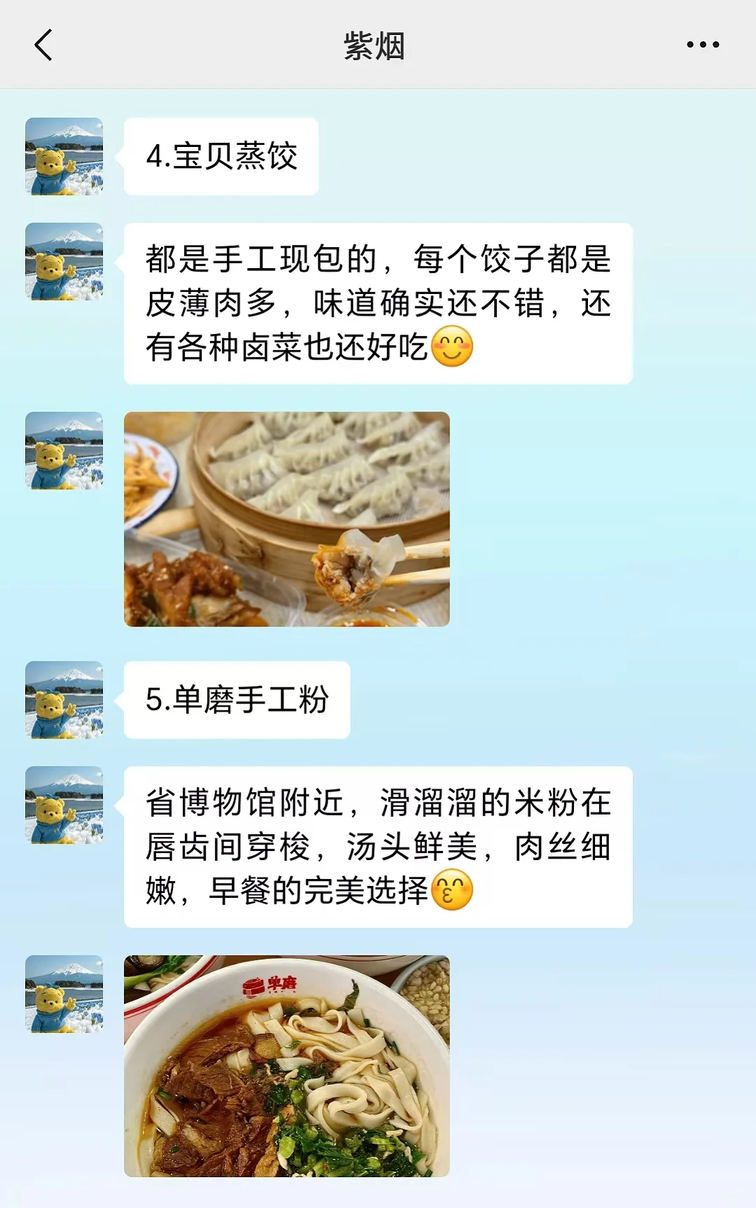 长沙已回！崩溃了...说一些难听的大实话