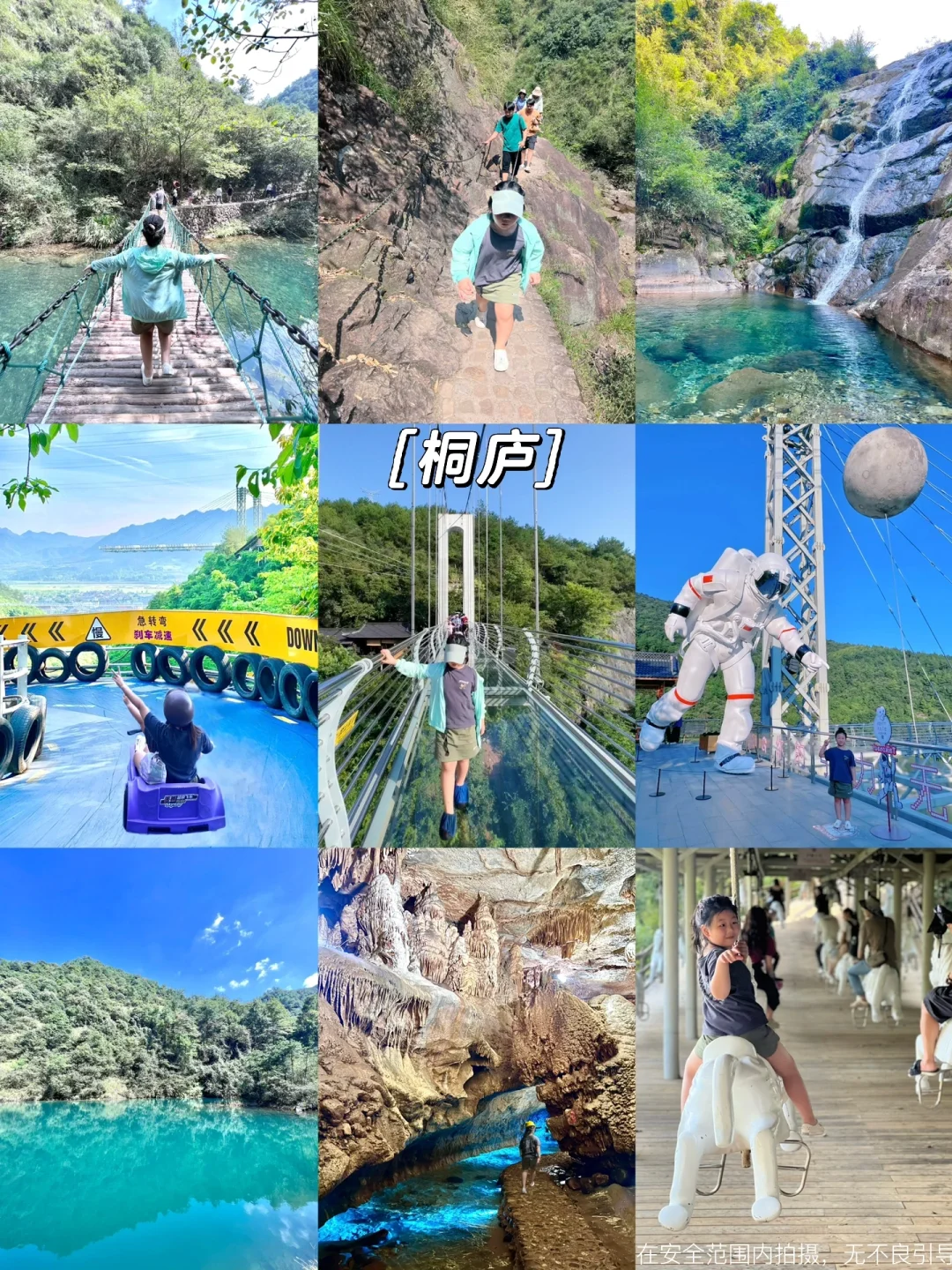 2025再忙也要带娃去这10个亲子旅行地‼️