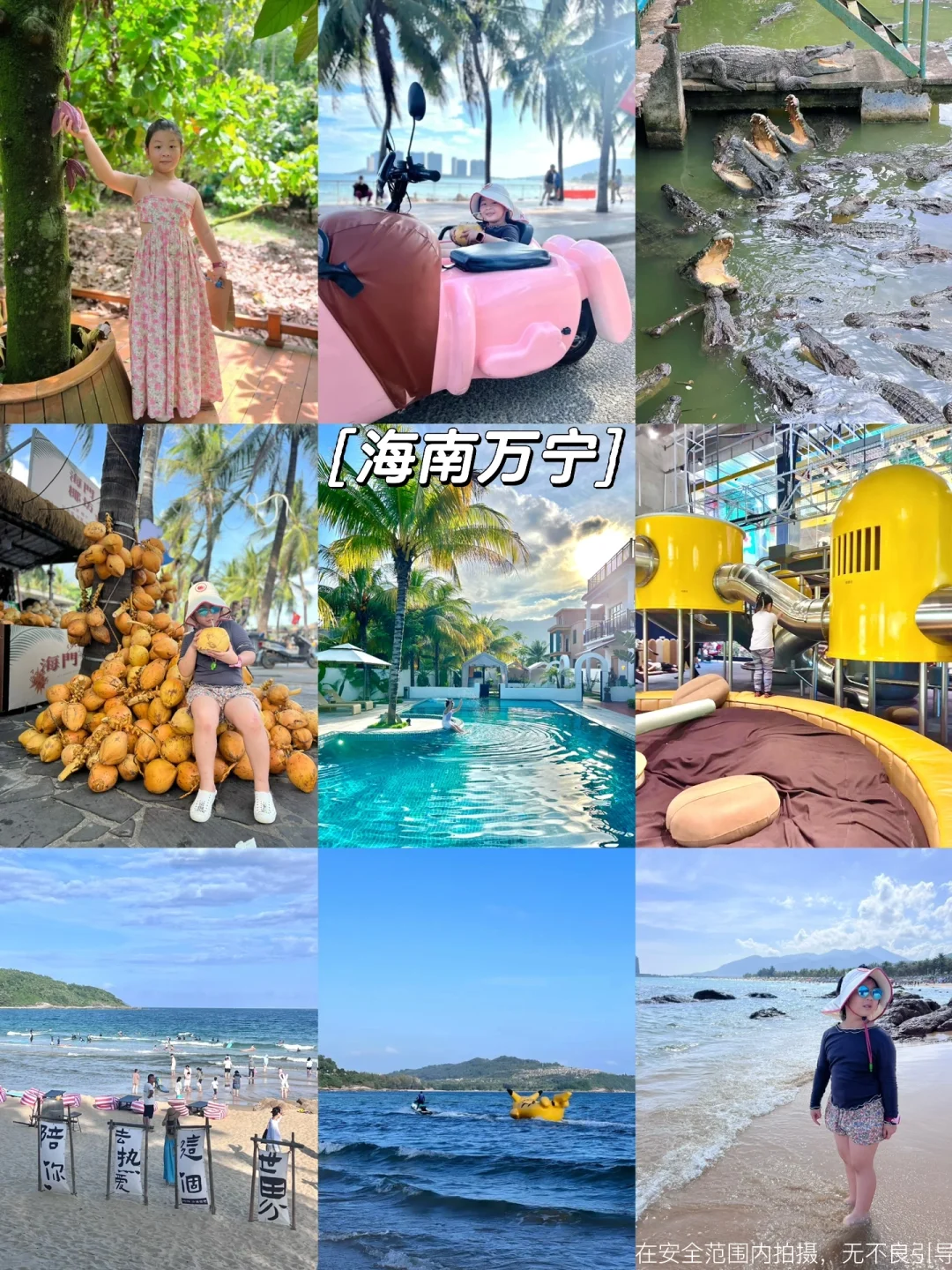 2025再忙也要带娃去这10个亲子旅行地‼️