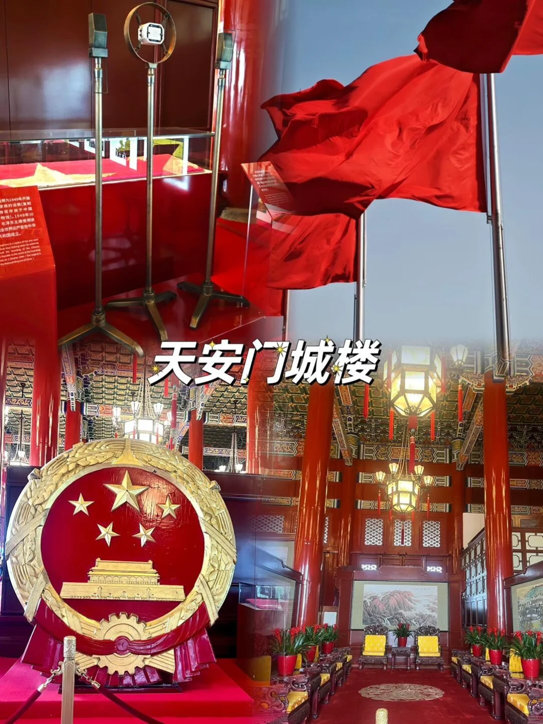 03女大📍北京/三日游不走回头路线攻略❗️