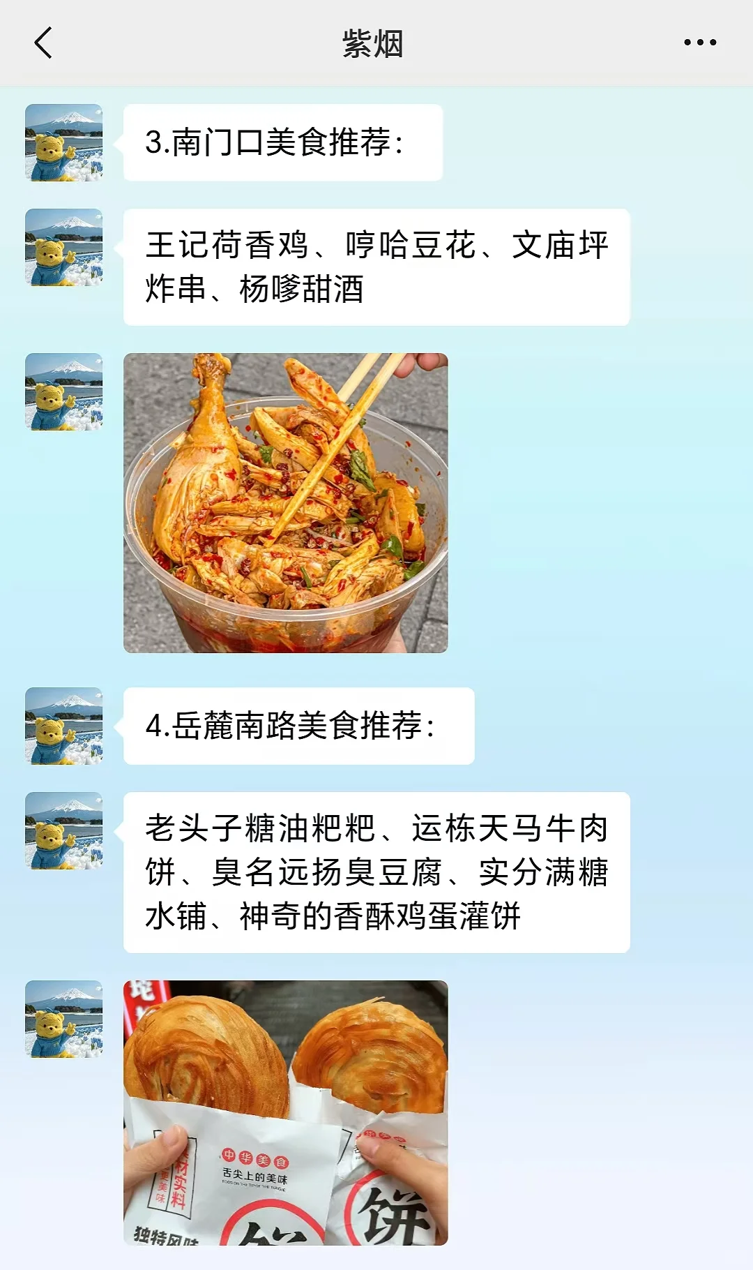 长沙已回！崩溃了...说一些难听的大实话