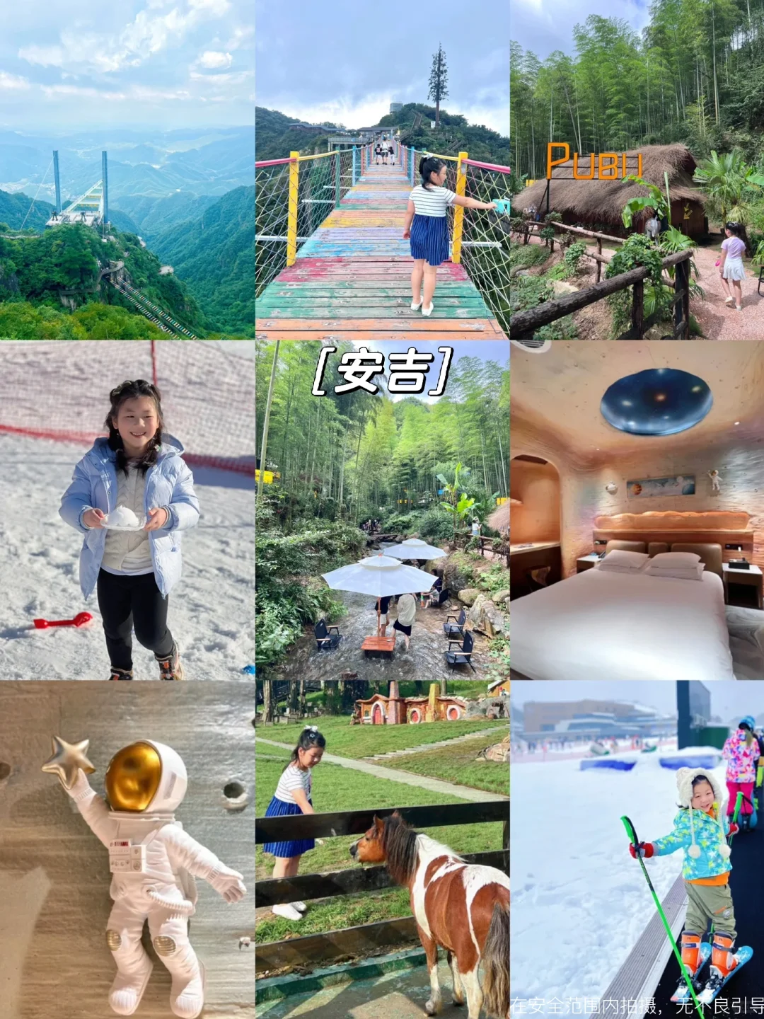 2025再忙也要带娃去这10个亲子旅行地‼️