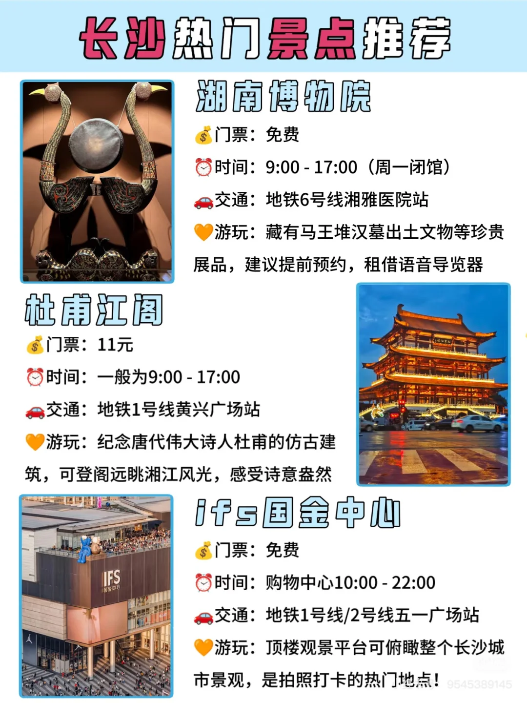1～3月旅游，推荐超好玩儿的12个城市