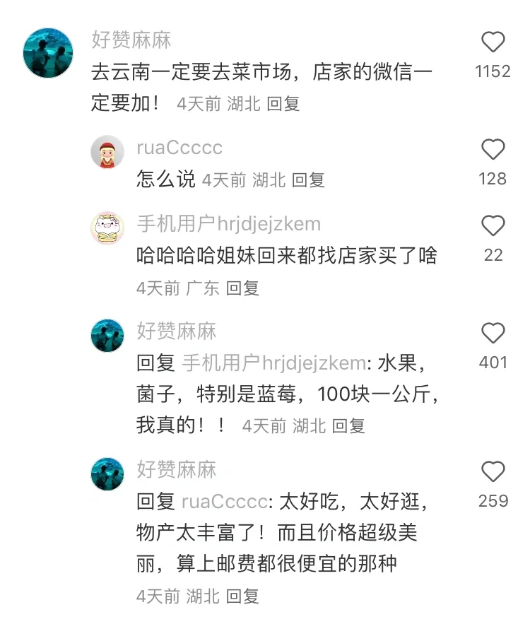 原来大家旅行有这么多好习惯