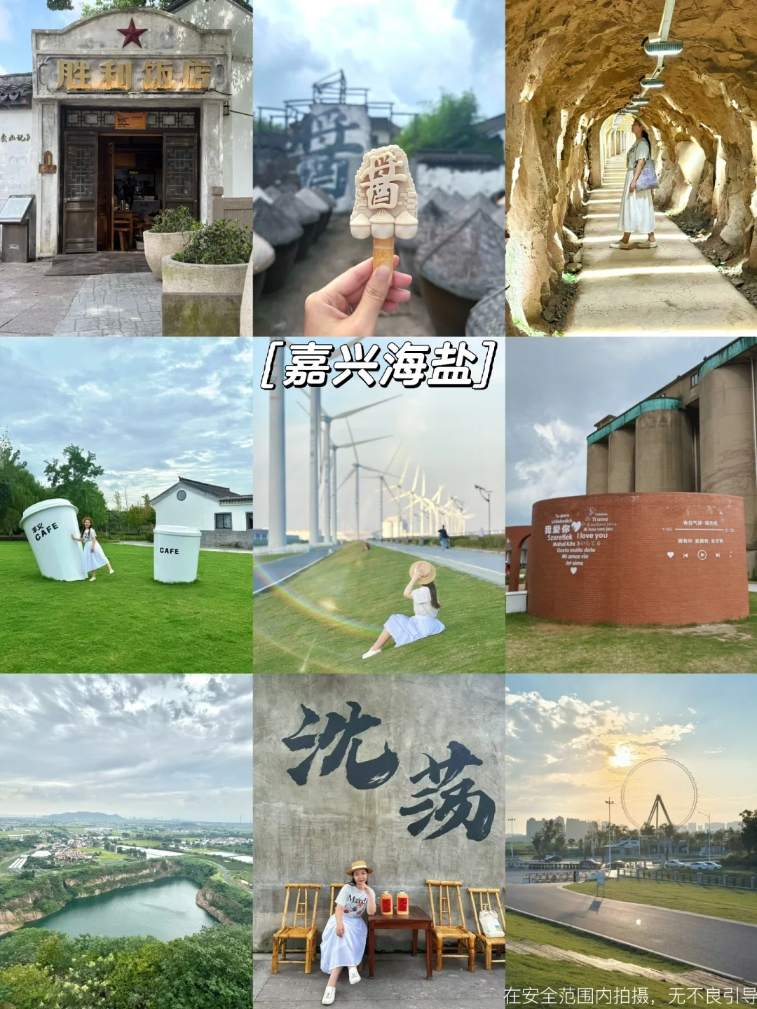 2025再忙也要带娃去这10个亲子旅行地‼️