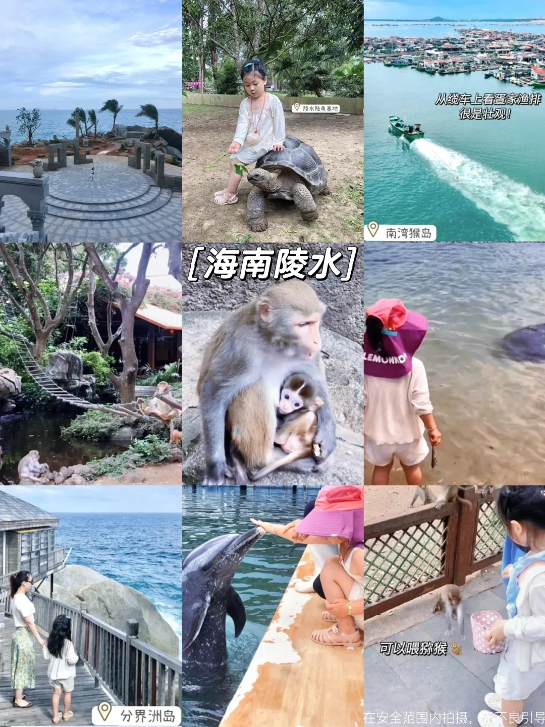 2025再忙也要带娃去这10个亲子旅行地‼️