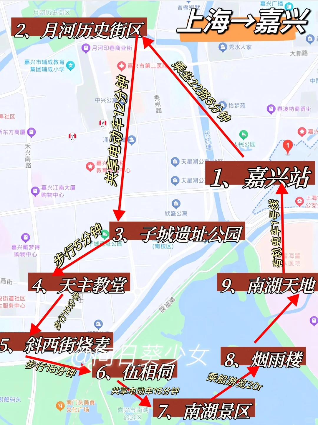 江浙沪7天6晚自由行省钱攻略！冲鸭～