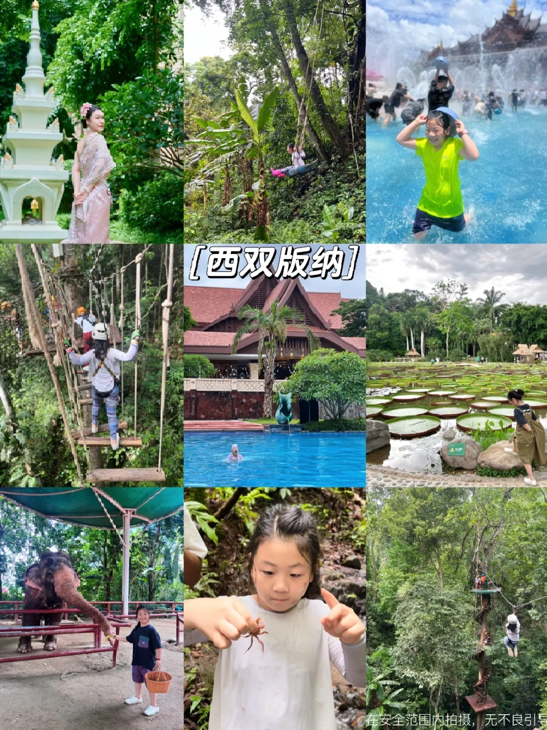 2025再忙也要带娃去这10个亲子旅行地‼️