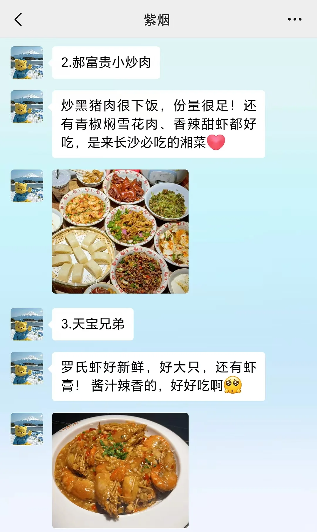 长沙已回！崩溃了...说一些难听的大实话