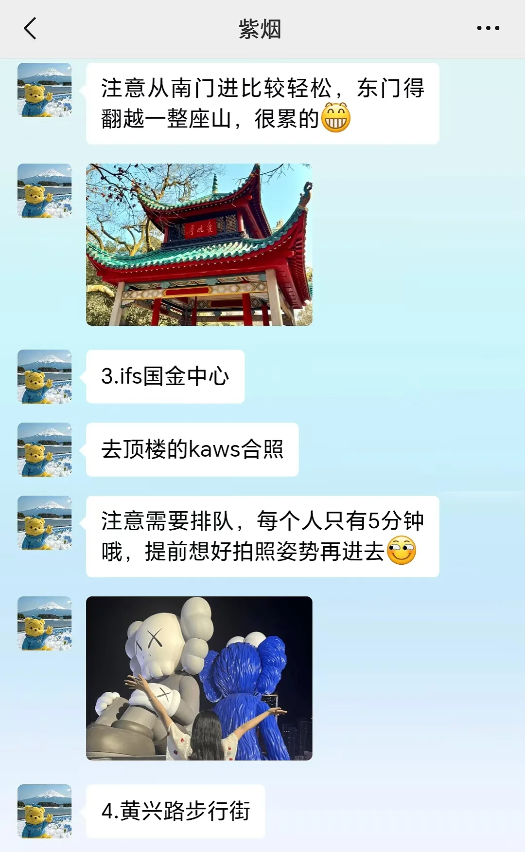 长沙已回！崩溃了...说一些难听的大实话