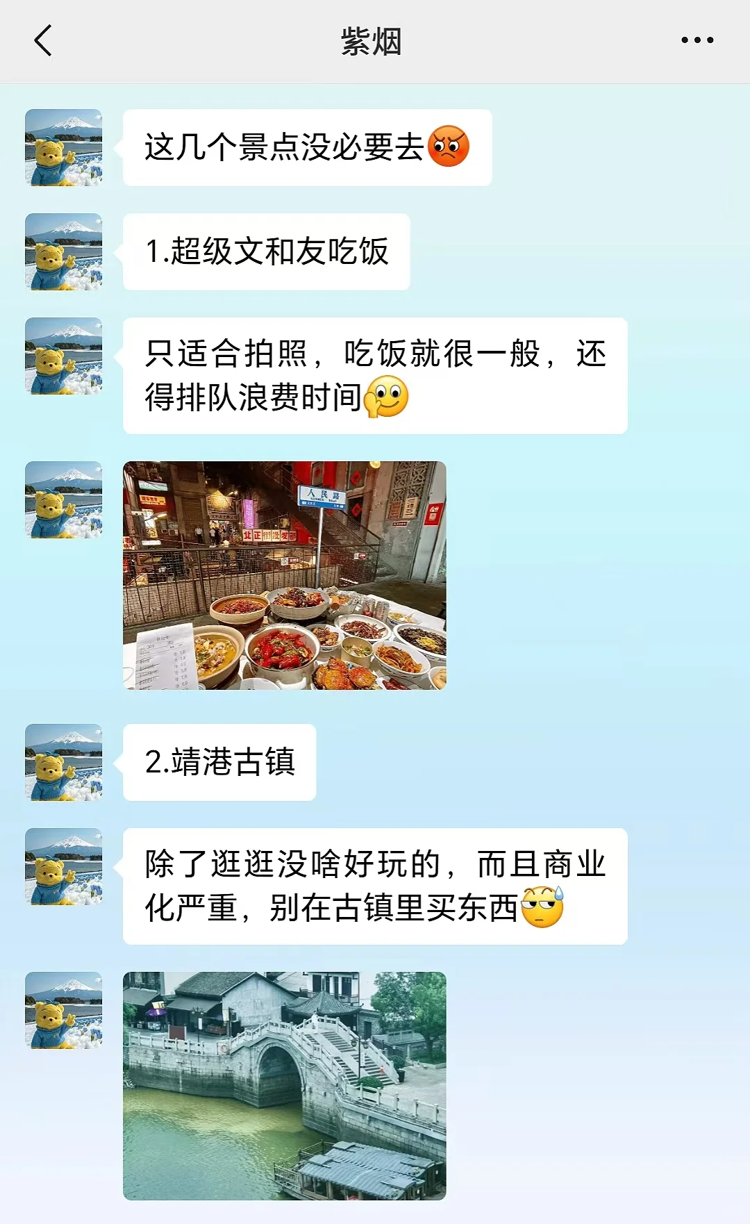 长沙已回！崩溃了...说一些难听的大实话