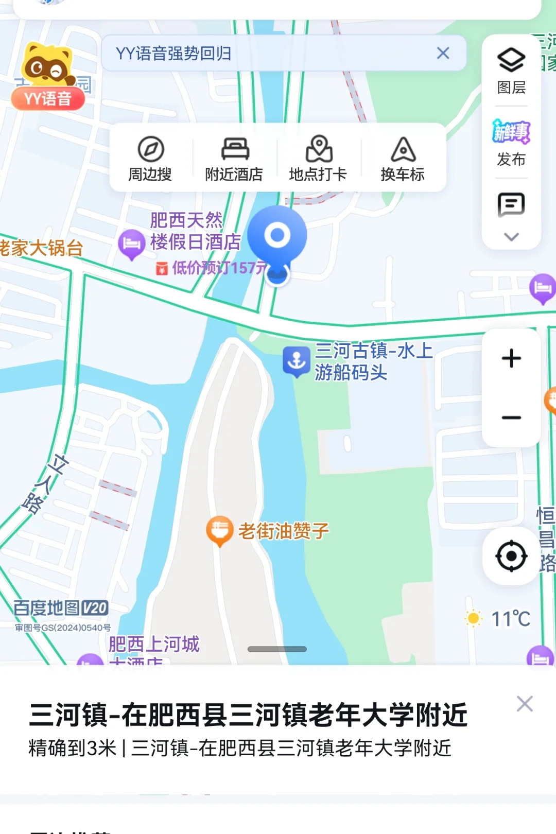 到合肥，总要去看看千年徽派水乡古镇吧！