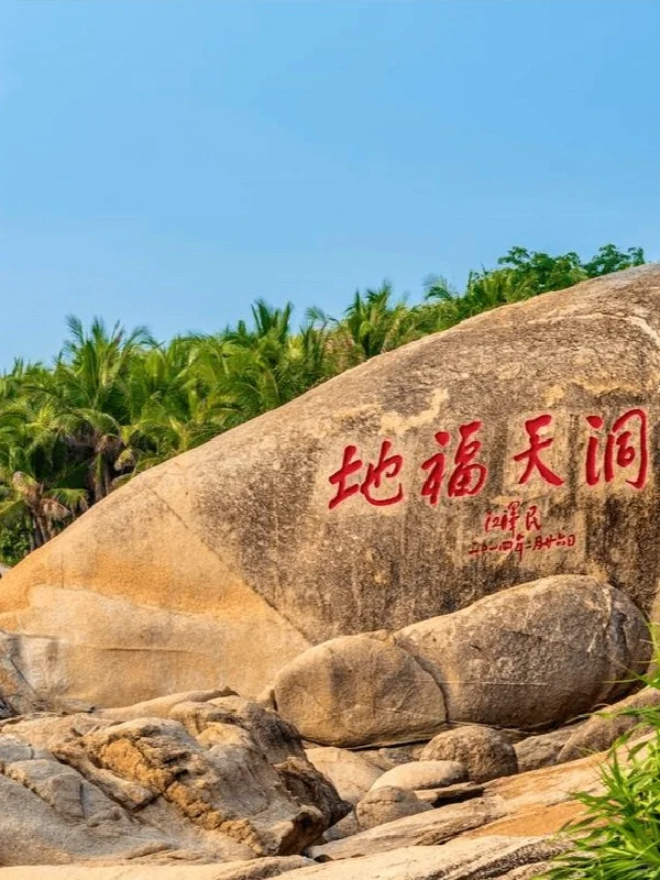 Di 一次去三亚旅游的看过来‼️（干货）