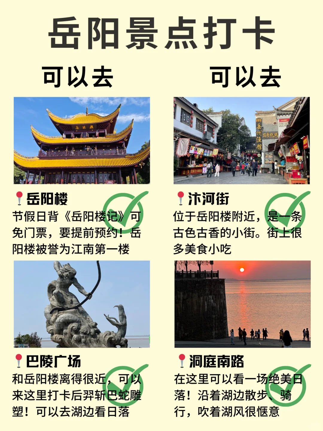 2-3月适合穷游的8️⃣大城市！！每一个都超好玩