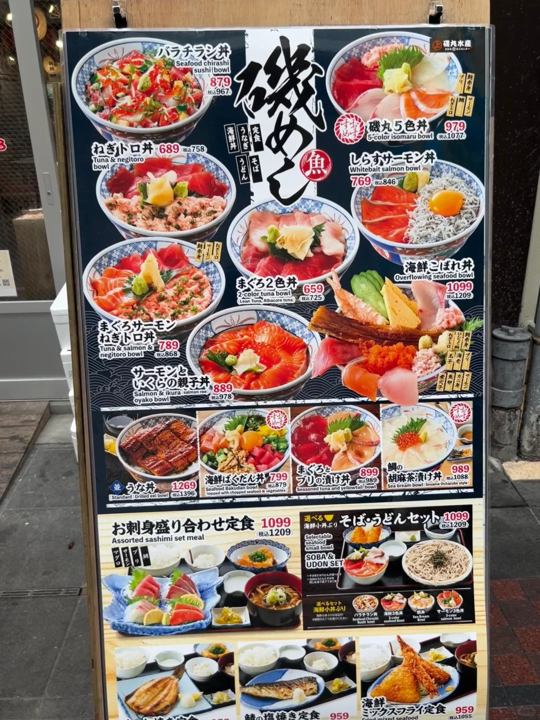 🇯🇵日本福冈｜极限9小时逛吃自由行攻略