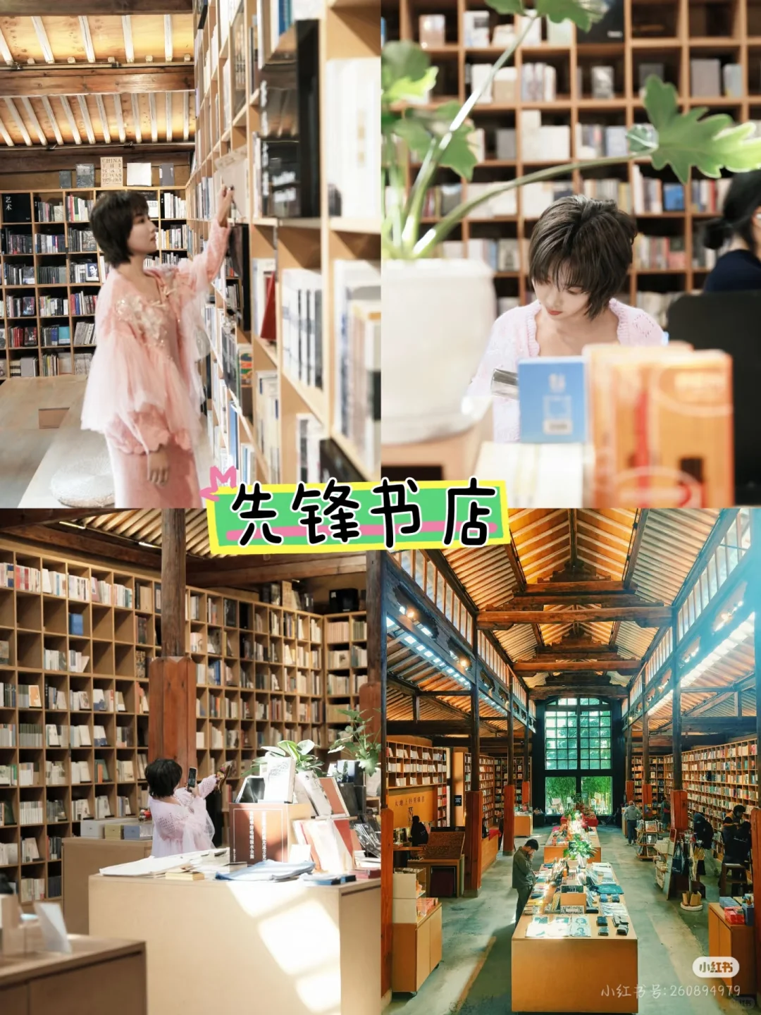 🔥亲测有效🌈大理必去景点‼️