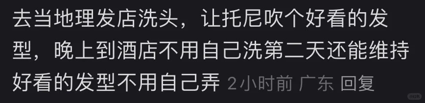 不藏了！这些习惯让旅行幸福感飙升