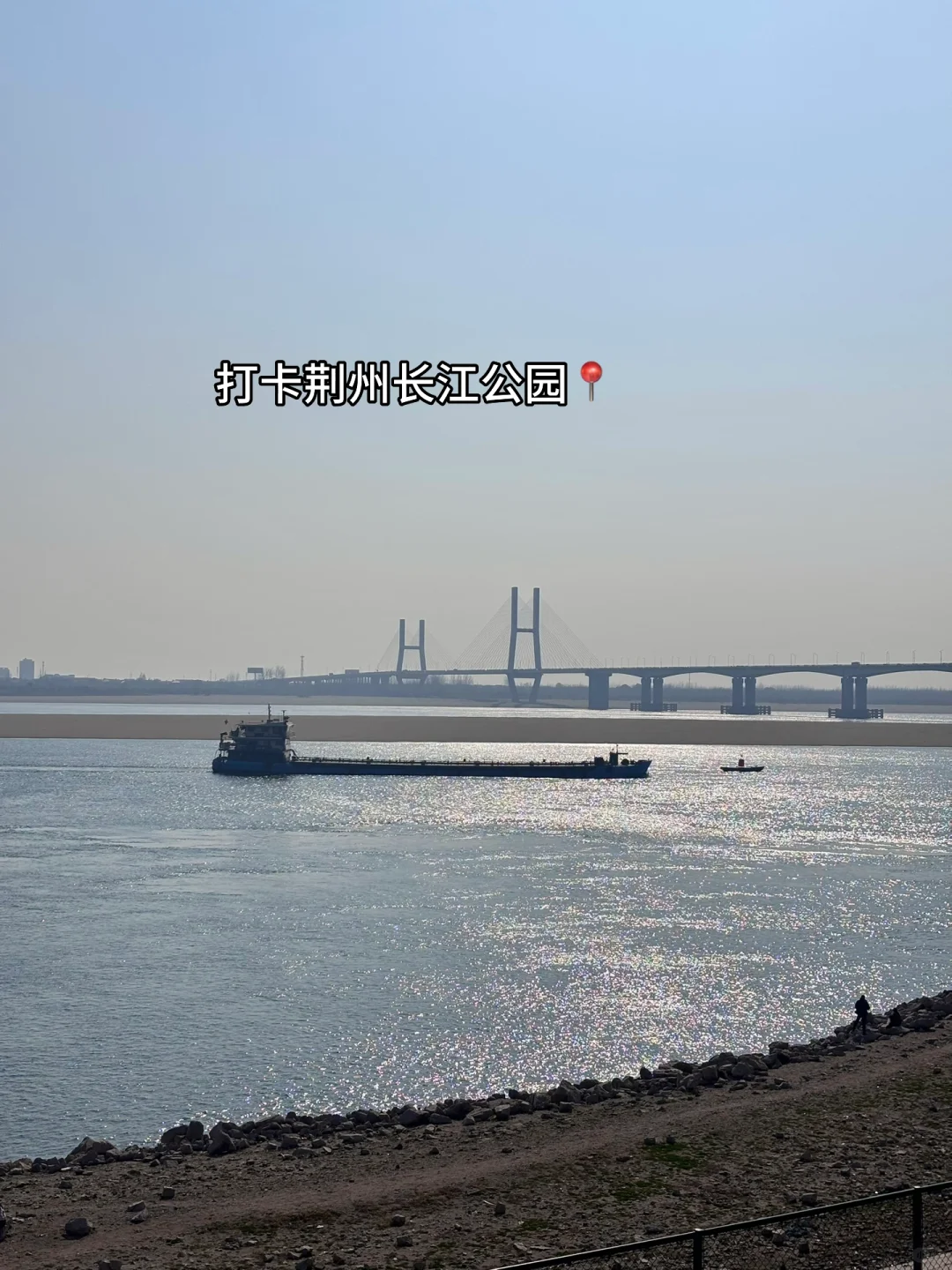 【湖北荆州旅行打卡】