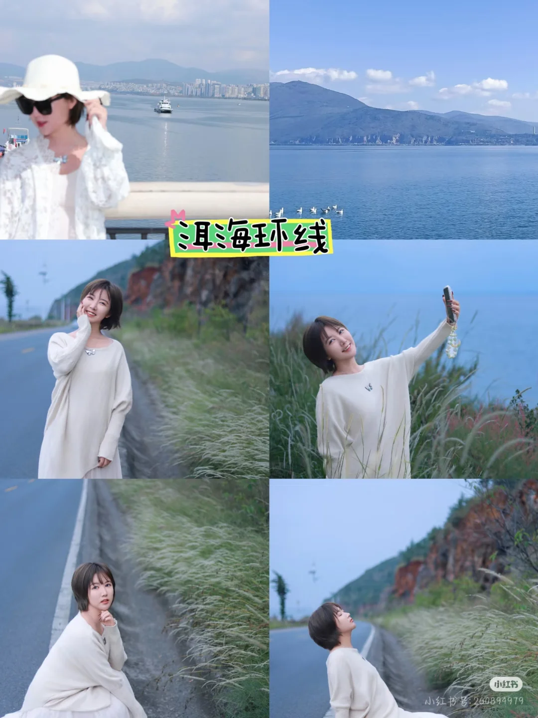 🔥亲测有效🌈大理必去景点‼️