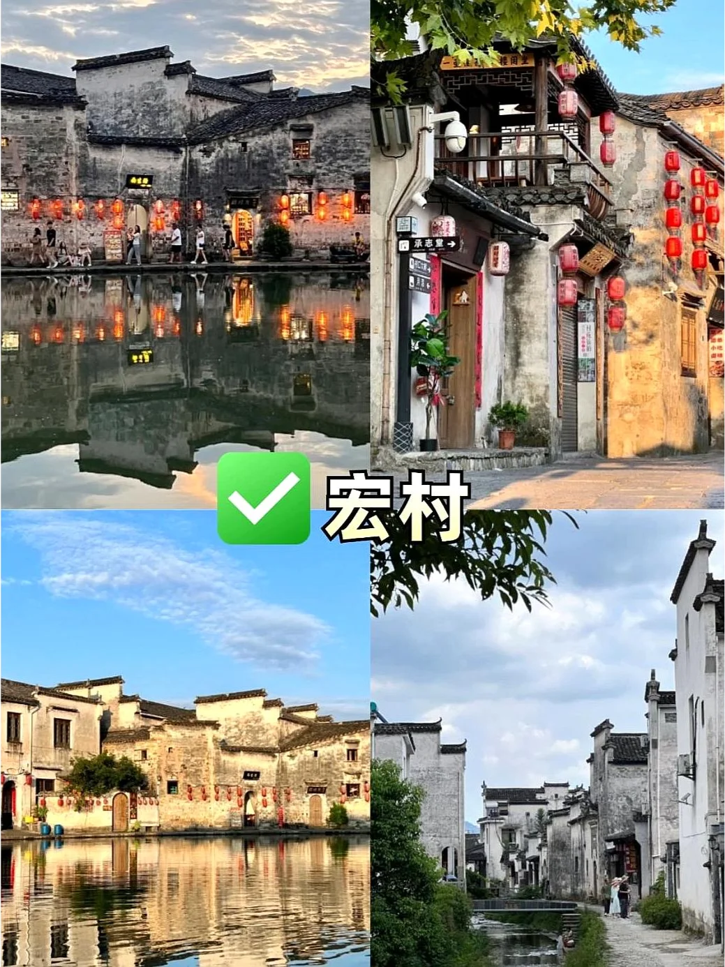 安徽八大宝藏旅游胜地,快收藏!🌟