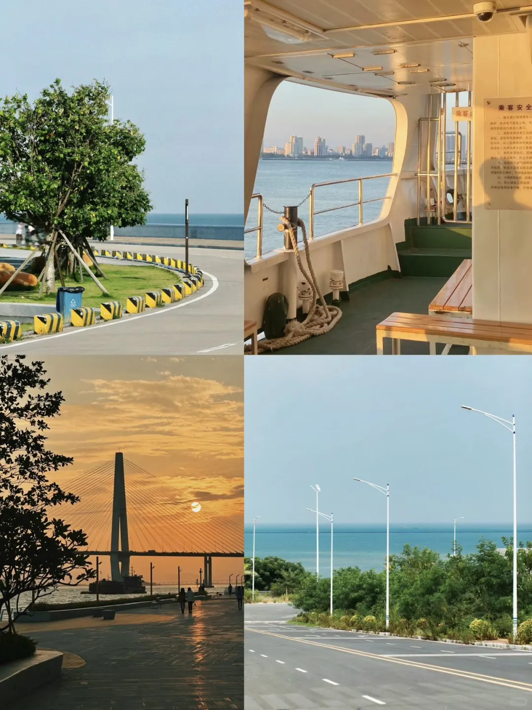 三天两夜汕头轻松版👍出游必看攻略