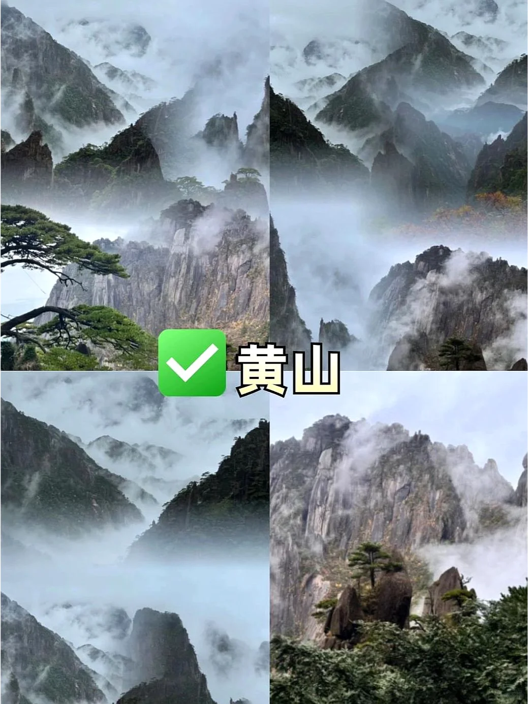 安徽八大宝藏旅游胜地,快收藏!🌟