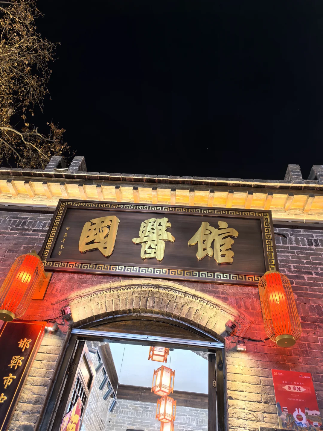 饭后陪家人一起Citywalk