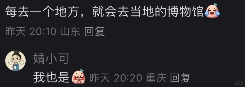 不藏了！这些习惯让旅行幸福感飙升