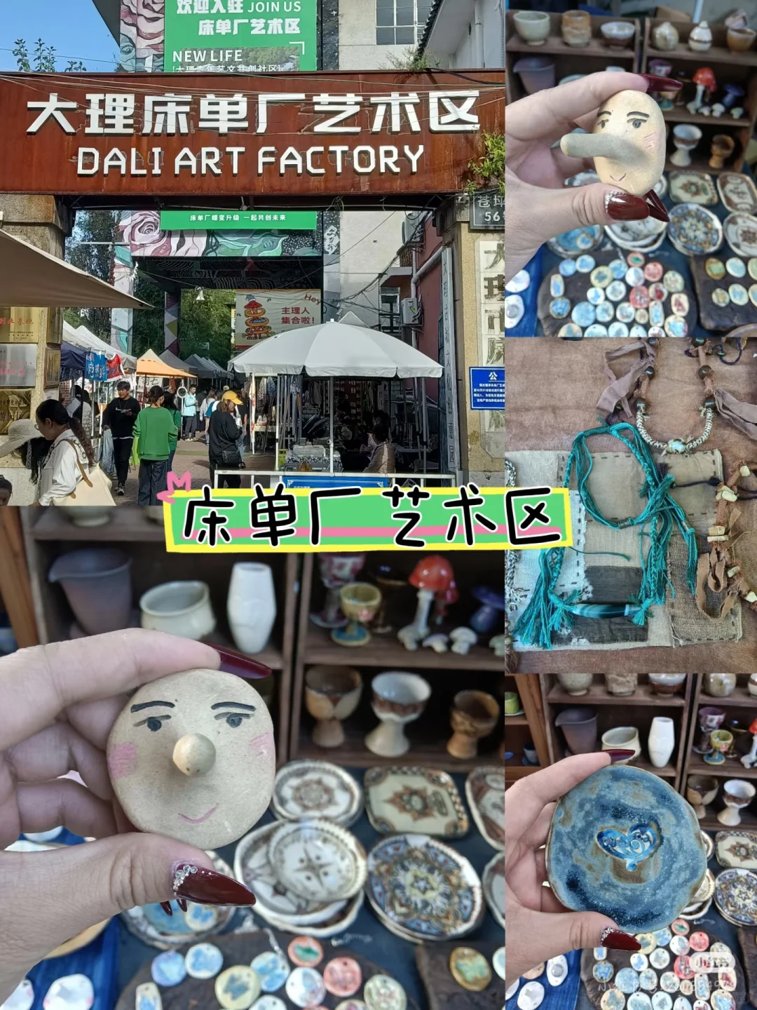 🔥亲测有效🌈大理必去景点‼️