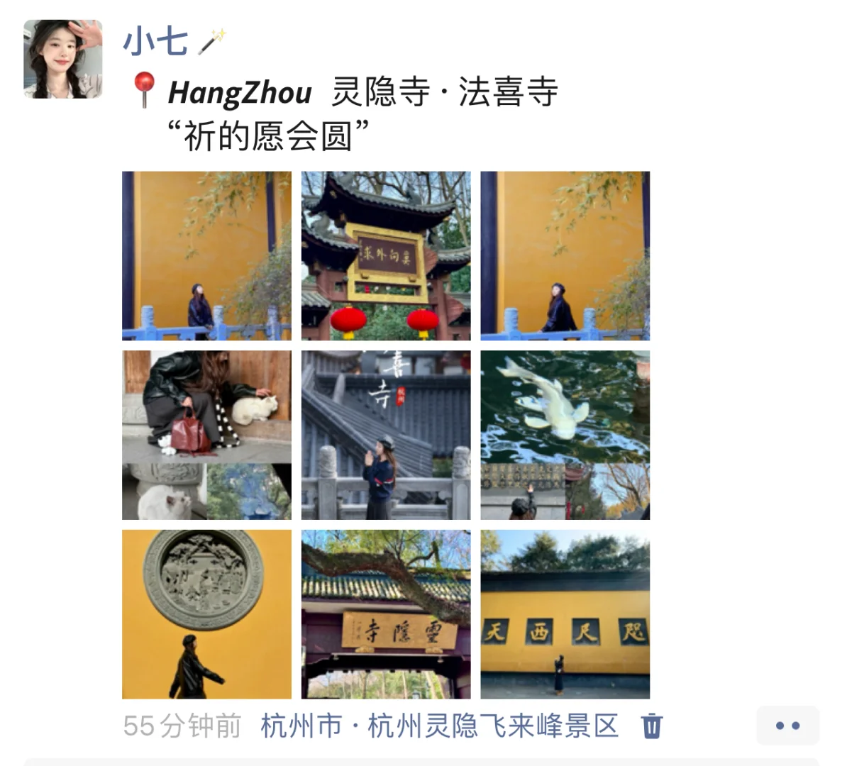 杭州2️⃣天1️⃣夜·特种兵旅游PLOG