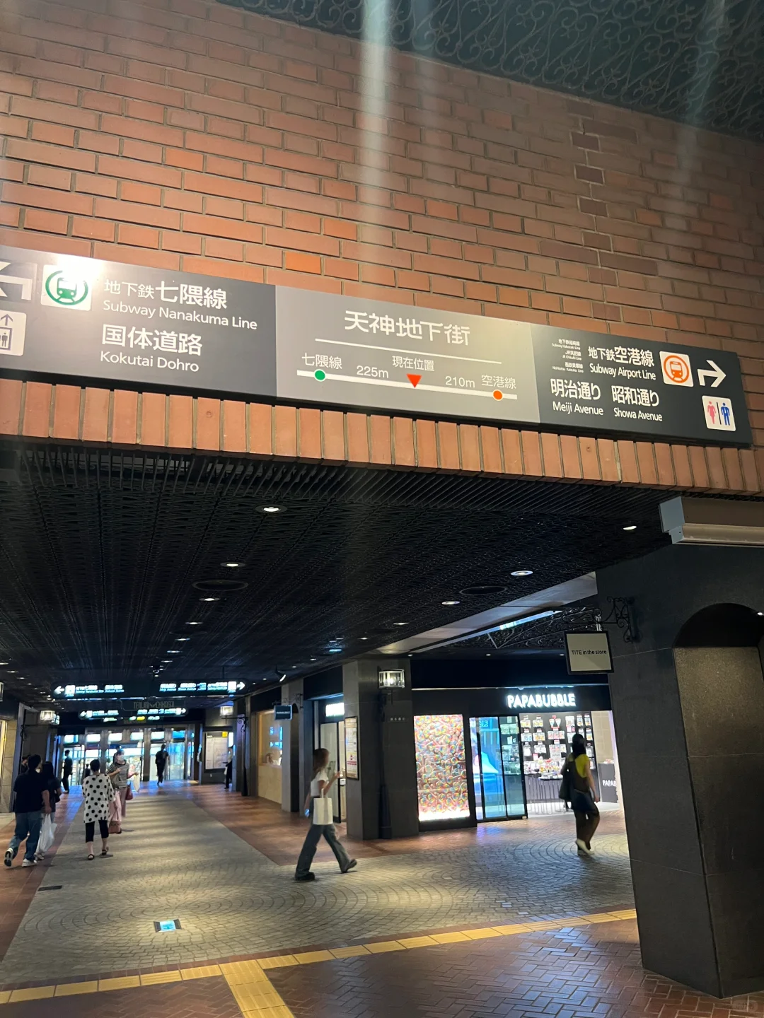 🇯🇵日本福冈｜极限9小时逛吃自由行攻略