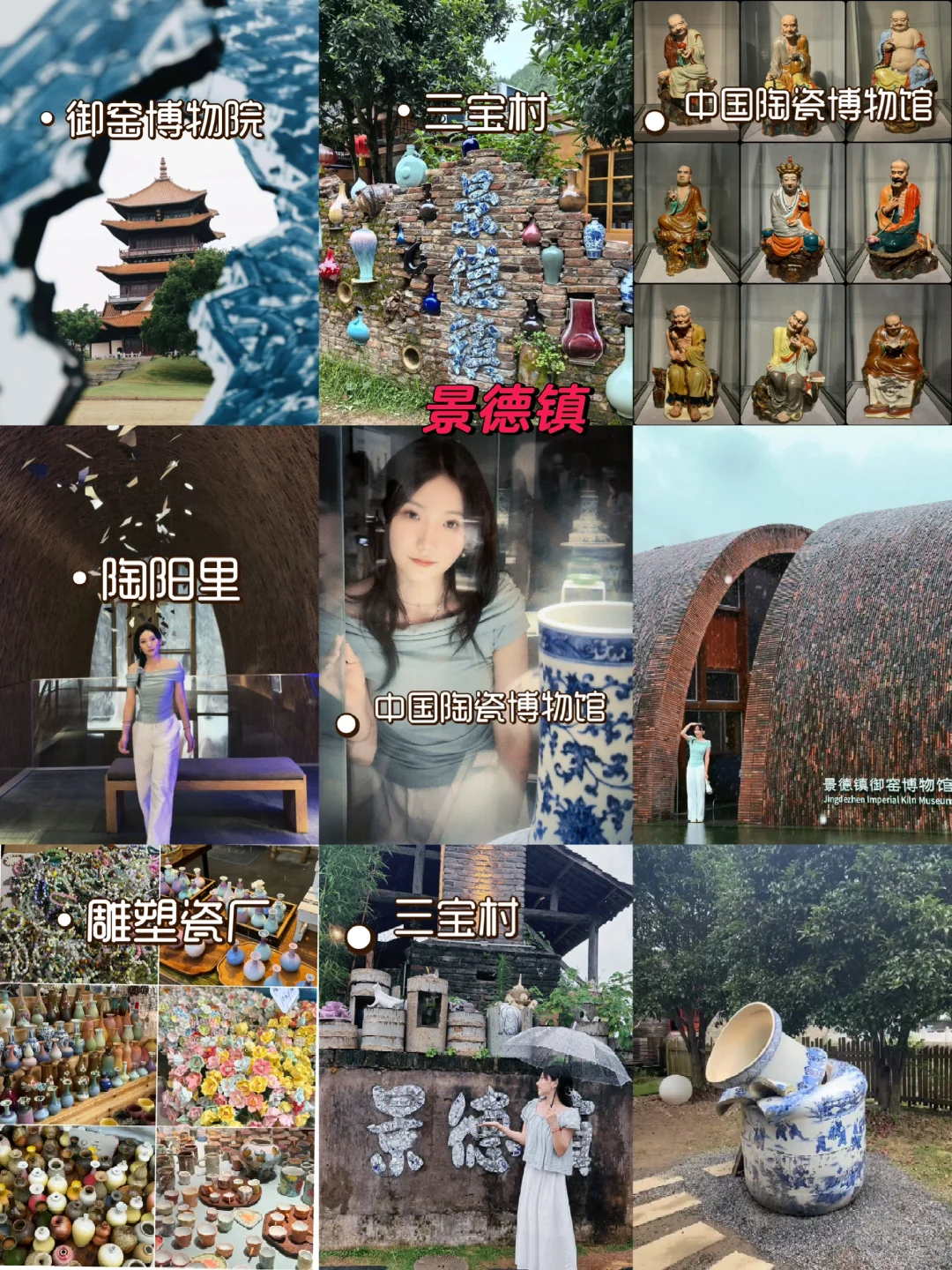 江西5天4晚旅游攻略【刚回来想问什么都可以】