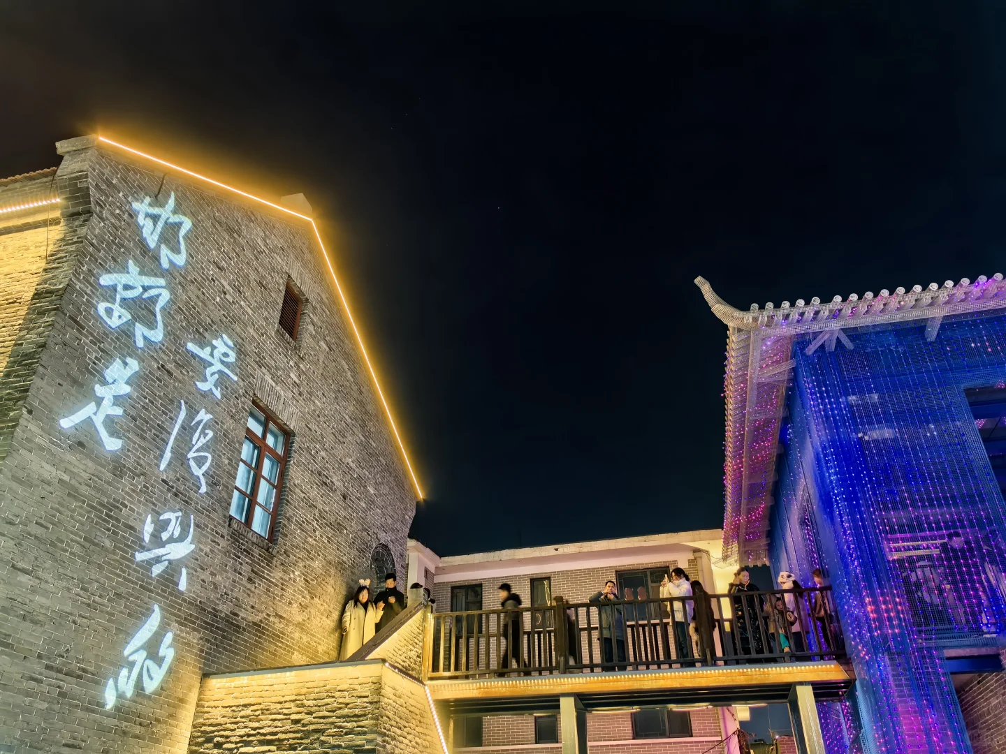 饭后陪家人一起Citywalk