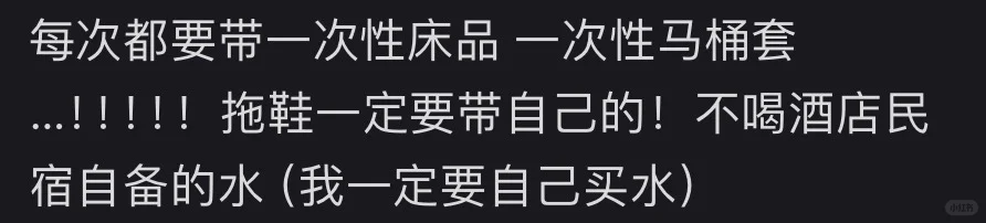 不藏了！这些习惯让旅行幸福感飙升
